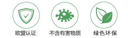 宏泰健康環保