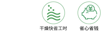 宏泰省時省錢