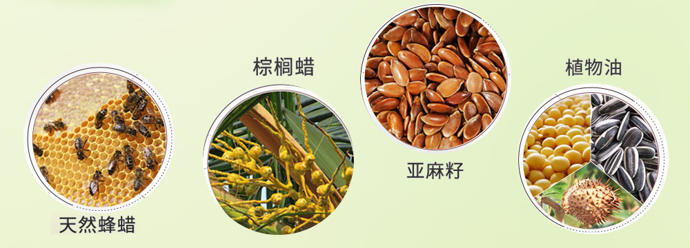 宏泰健康環保