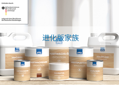 PNZ木蠟油發展歷史與理念