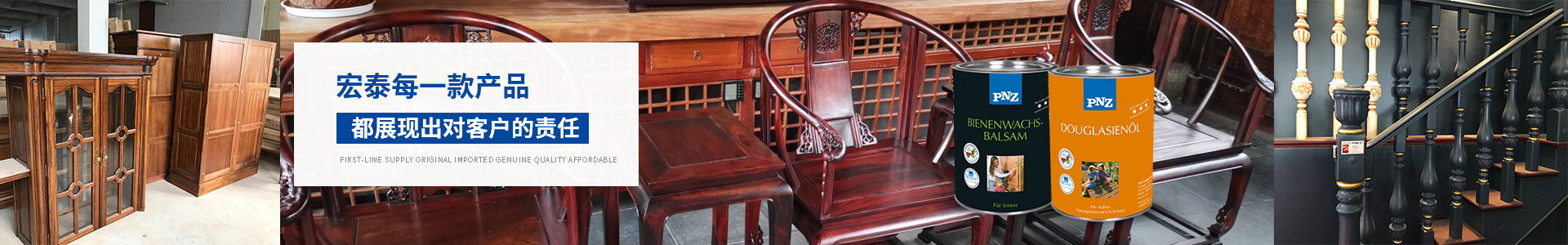 宏泰環保-宏泰每一款產品都展現出對客戶的責任